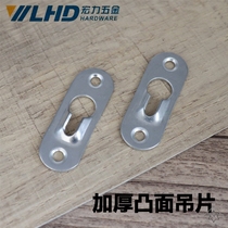 Furniture connector Flat pendant Iron mirror buckle Mirror hook Hanging picture piece Hanging buckle hanging piece concave and convex piece Iron piece