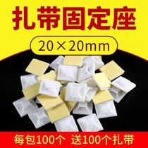 Seat * nylon 20mm20 - piece line with fixed positioning beam tie with inhalation tape adhesive buckle card