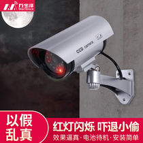 Wanbao Ze simulation camera Fake camera simulation monitoring flashing light Shop anti-theft camera indoor and outdoor waterproof