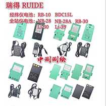 realdor-RTS 822 850 862 total station battery NB-28 RB-30 10 Li-39 30 battery charging