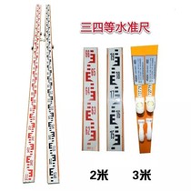 2 meters 3 meters wooden aluminum alloy third-class fourth-class level ruler red and black measuring ruler meters red and black word three-fourth class