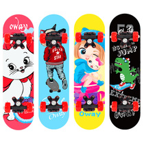 Four-wheeled skateboard Beginner Children 6-8 years old and above Youth skateboard Adult adult shortboard double-up scooter