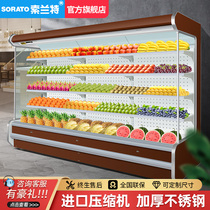 Convenience Store Wind Curtain Cabinet Hemp Spicy hot chilling Refreshing Fruits Display Cabinet Standing Vegetable Strings Commercial Supermarket Drinks