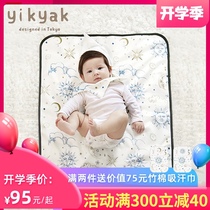  yikyak baby childrens cotton double-sided urine isolation pad waterproof four seasons breathable newborn baby sheets