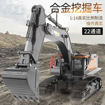 Childrens remote control toy engineering vehicle alloy excavator oversized bulldozer dump truck boy gift