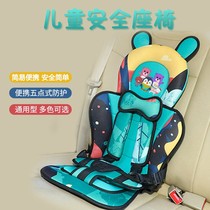 Car baby safety seat simple fixing belt portable baby car booster cushion 0-4-12 years old