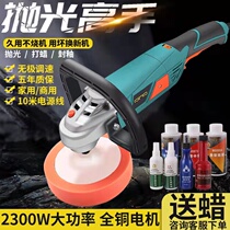 Car polishing machine car artifact beauty tool marble floor household adjustable speed waxing machine scratch repair