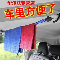 Car clothesline car retractable hanger Car clothes rack luggage rope self-driving travel supplies creative hangers