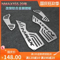 New suitable for Yamaha NMAX155 15-20 years modified non-slip pedal pedal pedal pad thickening accessories