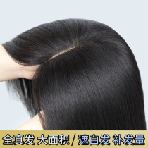  Real hair head hair replacement hair is scarce invisible and incognito covering white hair natural female fluffy hairline stickers wig pieces