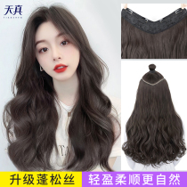 Wig female hair one piece of traceless long curly hair big wave U-shaped additional hair volume fluffy invisible hair hair wig