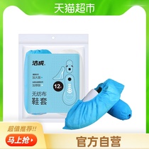 Clean into one-time thickening and enlarged non-woven shoe covers family clothing for men and women 12 dust-free student computer room