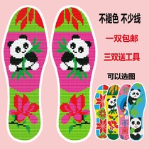 Thickened cross-stitch insole self-embroidered needlework deodorant sweat-absorbing men and women embroidery insole price