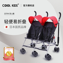 Japan COOLKIDS Twin Stroller Lightweight easy folding double childrens pocket umbrella car Ultra-light
