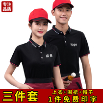 Waiters work clothes mens short sleeves custom summer catering hot pot restaurant hotel summer clothes thin overalls T-shirt