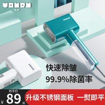 Right fun hand-held ironing machine iron household steam small portable dormitory ironing artifact mini ironing machine