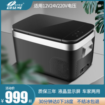 Hai Sman car home dual-purpose car refrigerator compressor refrigeration small refrigerator 12v2v universal 220V large truck