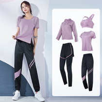  Fitness clothes womens summer thin high-end fashion yoga clothes morning running professional training short-sleeved net red sports suit