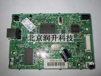 (New original) LBP2900 interface board Canon 2900 motherboard for three months