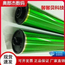 The application of sharp MX-36AR-SA UX-2318UC MX-2018UC 3128uc 2638 drum