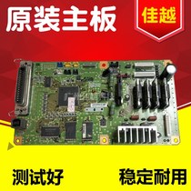 Suitable for original EPSON LQ-690K LQ680KII LQ675KT LQ680K2 motherboard interface board