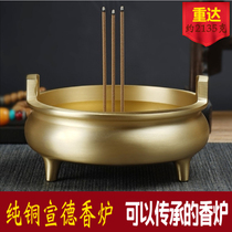 Cloud collection home pure copper Xuande incense burner ornaments all copper three-legged incense burner for Buddha burning incense burner