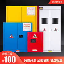 Laboratory explosion-proof cabinet chemical safety cabinet gas cylinder fume hood hazardous gas storage pp medicine cabinet drug cabinet