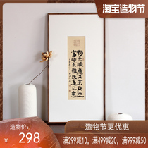 Zeng Guofan calligraphy hanging paintings to conform to calligraphy and painting Handwriting authentic brush words Vertical office decoration paintings genuine products