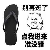  New couple flip-flops mens Korean version of flip-flops to wear outside summer flat-bottomed student beach sandals by the sea