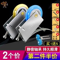 Moving door wheel sliding door slide wheel roller glass wall cabinet door wheel lower wheel aluminum alloy sliding door pulley wardrobe