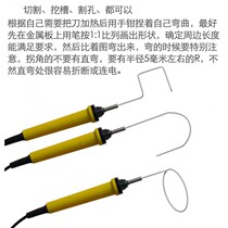 Foam cutting Foam electric wire cutting machine Hand-held hot melt EPE cutting tool Small grooving