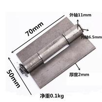 3 inch iron hinge Small hinge welding hinge ◆New product◆Welded hinge car hinge removal and removal◆