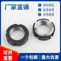 Replace the bearing with a round nut Anti-loosening round nut precision locking nut can replace jln10-100