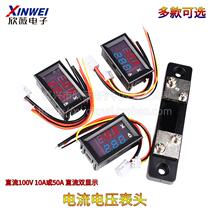 Digital display 50a digital current voltmeter leddc0-100v DC dual meter head 10a dual display