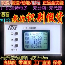 Speedometer Velocimeter Initial Velocity Ret Kinetic Energy Range Sino-English Liquid Crystal Price Super x3200 e9800