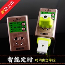 Smart timer switch socket electronic household power supply electric car reservation mobile phone charging automatic power off