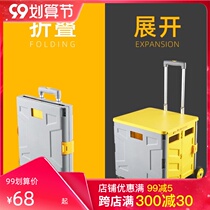 Home shopping cart small pull cart folding supermarket shopping cart trolley buying food pick express artifact portable trolley