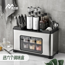 Household kitchen supplies storage box seasoning jar condiment countertop seasoning bottle knife holder stainless steel storage rack drain