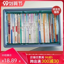 Book box classroom with books storage artifact book storage basket high school students trumpet folding book box