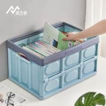 Foldable storage box plastic book storage artifact book box multifunctional finishing box household clothes storage box