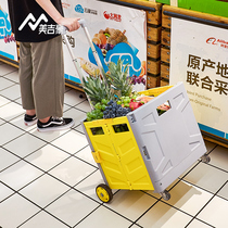 Home shopping cart small pull cart folding supermarket shopping cart trolley buying food pick express artifact portable trolley