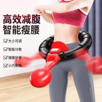 Dropped female artifact charm pull ring weight loss adult fat burning intelligence not lazy people Beautiful Belly waist waist increased home fitness