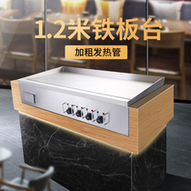 Large electric chucking oven commercial teppanyaki iron plate equipment roast squid machine roasting cold noodle machine steak iron plate fried rice machine