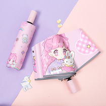 Childrens automatic umbrella Anti-rebound safety boys folding umbrella Girls primary school students special sunny and rain dual-use childrens umbrella