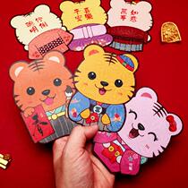 2022 Year of the Tiger Mini Red Bag Personality Cute Cartoon Red Bag Flash Card Stereo Creative Leigh