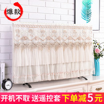 TV dust cover cover cloth 2022 LCD new cabinet cover towel 65 inch 55 inch hanging lace simple