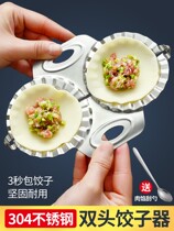 Pressed Dumplings Peel mold dumplings Divine Instrumental Tool Sloth Flower Type Water Dumplings Home Suit Flower Type Dumplings