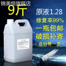 Battery hydrogen vehicle general repair liquid lead-acid battery battery battery truck replenishment liquid battery large bucket