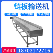  Plate chain conveyor Assembly line conveyor belt Conveyor belt Small electric climbing roller belt Mesh belt conveyor