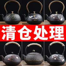 Clearance iron pot Cast iron tea special boiling water teapot Single pot Large Japanese tea set accessories Household tea maker